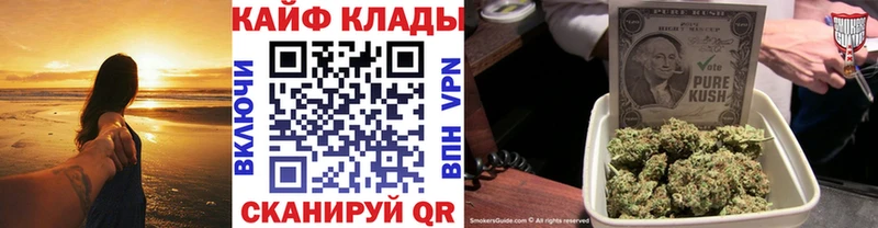 Наркошоп Байкальск А ПВП Меф ГАШ Бошки Шишки