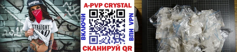 купить наркотики цена  Байкальск  Alpha PVP мука 