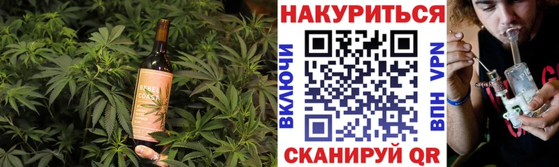 Canna-Cookies марихуана  Байкальск 