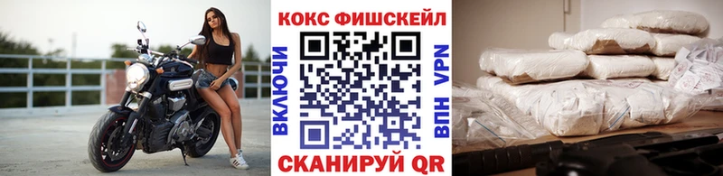 Кокаин 98% Байкальск