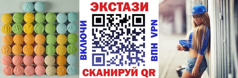 Ecstasy ешки  Байкальск 