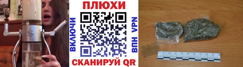 Гашиш индика сатива  кракен tor  Байкальск 