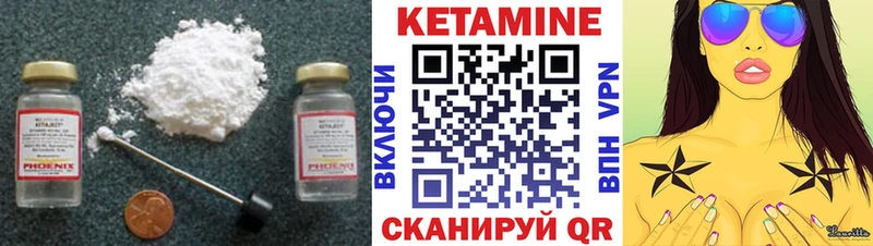 Кетамин ketamine  мориарти телеграм  Байкальск 