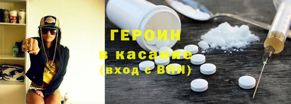 героин Алзамай