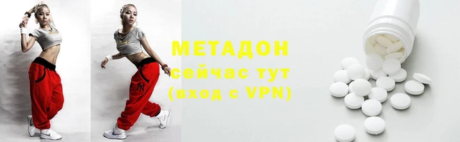 стаф Протвино