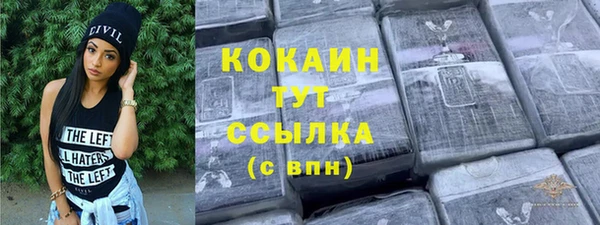 кокаин Армянск