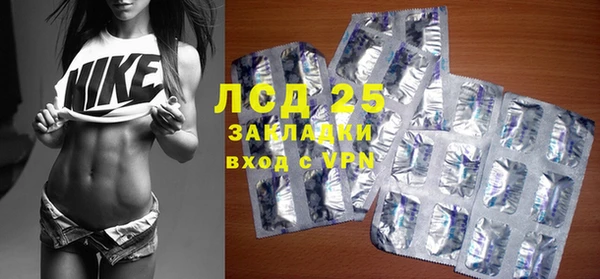 кокаин Армянск