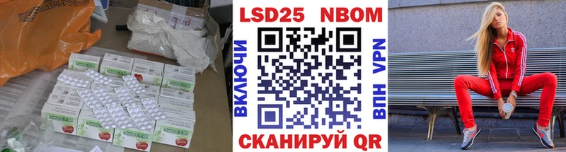 Лсд 25 экстази кислота Байкальск