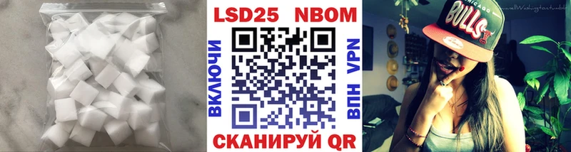 LSD-25 экстази ecstasy  цена   Байкальск 