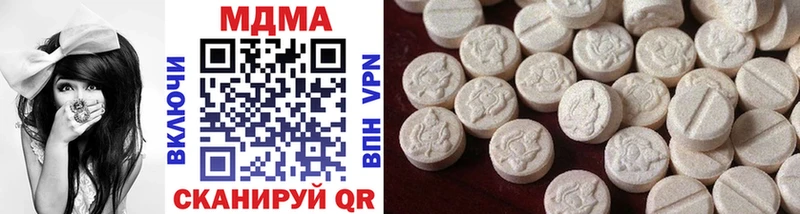MDMA crystal  купить наркотики цена  кракен ССЫЛКА  Байкальск 