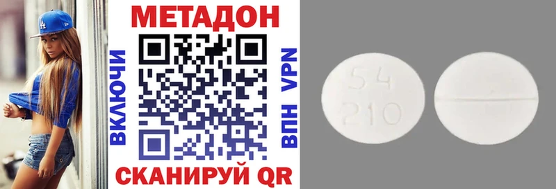 как найти наркотики  Байкальск  МЕТАДОН мёд 