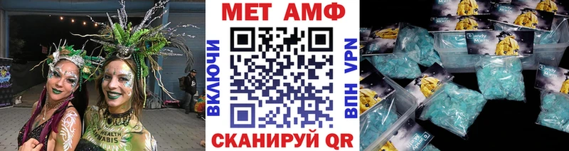 Первитин Декстрометамфетамин 99.9%  hydra ONION  Байкальск 