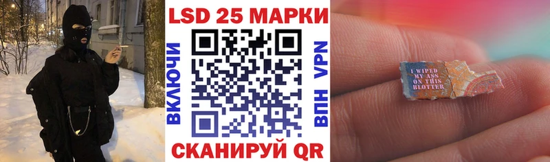 нарко площадка наркотические препараты  Байкальск  Марки N-bome 1,5мг  где продают наркотики 