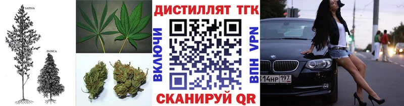 продажа наркотиков  Байкальск  Дистиллят ТГК гашишное масло 