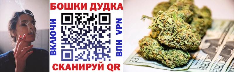 МАРИХУАНА тримм  blacksprut ссылки  Байкальск  закладка 